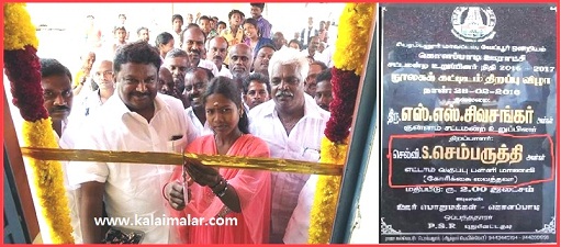 நூலகத்தை மாணவியை வைத்து திறக்க வைத்த எம்.எல்.ஏ : வியப்பில் பொதுமக்கள்