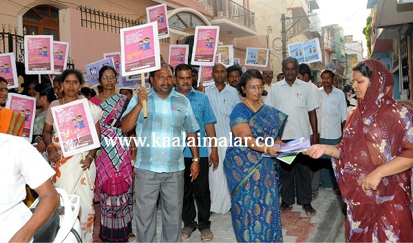 லெப்பைக்குடிகாட்டில் வாக்களிப்பதன் முக்கியத்துவம் குறித்த விழிப்புணர்வு நிகழ்ச்சி