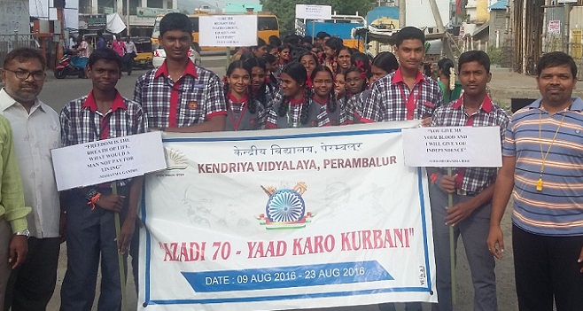 kendira-vidhyalaya