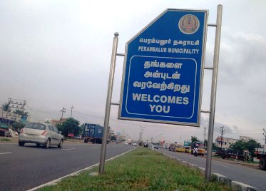 டெங்கு கொசுப் புழுக்கள் : நிறுவனங்களுக்கு ரூ.1,35,000 அபராதம் : பெரம்பலூர் நகராட்சி