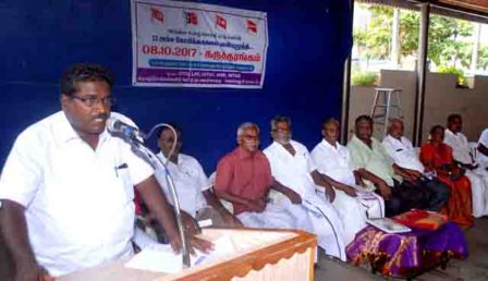 பாராளுமன்றம் முற்றுகை போராட்டம் : பெரம்பலூரில் தொழிற்சங்கங்களின் கூட்டு நடவடிக்கைக்குழு கருத்தரங்கம்.