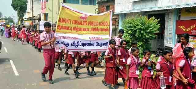 ஆல்மைட்டி வித்யாலயா பள்ளி மாணவ மாணவிகள் சார்பில் டெங்கு தடுப்பு விழிப்புணர்வு பேரணி
