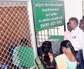 உணவு வணிகர்கள் இ-சேவை மையம் மூலம் பதிவு செய்து கொள்ளலாம் : ஆட்சியர்