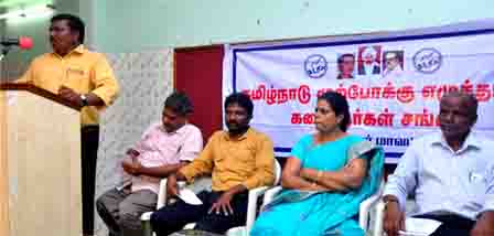 தமிழ்நாடு முற்போக்கு எழுத்தாளர்கள், கலைஞர்களின் படைப்பிலக்கிய விமர்சன கூட்டம்.