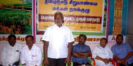 சிறுபான்மை மக்களுக்கு தனித்துறை உருவாக்க வேண்டும் பெரம்பலூரில் தீர்மானம்.