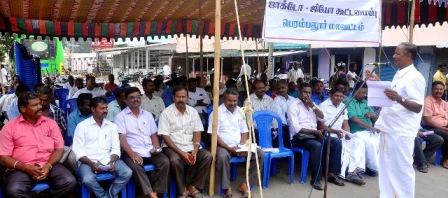 குறைந்த பட்ச ஊதியம் ரூ. 9 ஆயிரம் வழங்க கோரி பெரம்பலூரில் தொடர் முழக்க போராட்டம்.