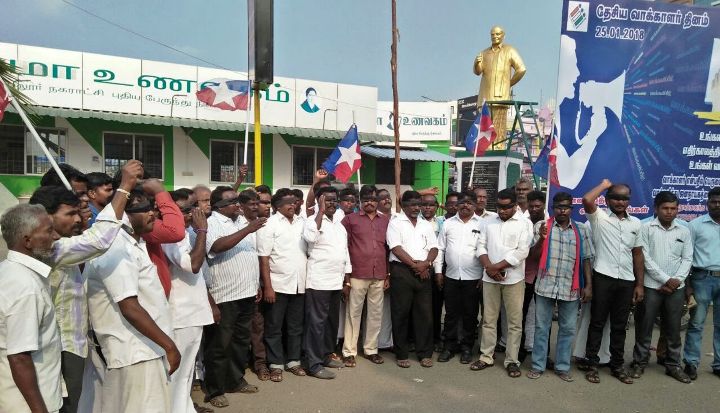 பேருந்து கட்டண உயர்வை திரும்ப பெற வலியுறுத்தி, வி.சி.க கண்ணில் கருப்பு துணி கட்டி ஆர்ப்பாட்டம்