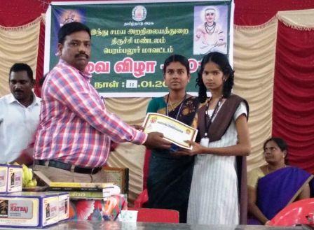 பெரம்பலூர் அருகே சிறுவாச்சூரில் பாவைவிழா: பாடல்போட்டிகள்: 130 பேர் பங்கேற்பு