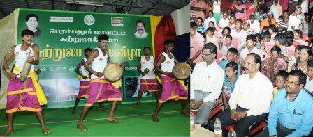 பெரம்பலூர் அருகே உள்ள சிறுவாச்சூரில் சுற்றுலாத்துறை சார்பில் கலைநிகழ்ச்சிகள்