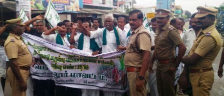 பெரம்பலூர் அருகே நிலுவைத் தொகை வழங்க கோரி விவசாயிகள் ஆர்ப்பாட்டம்