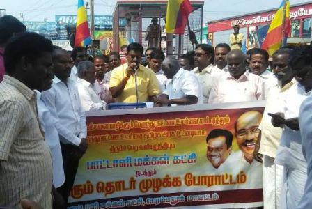 பேருந்து கட்டண உயர்வை கண்டித்து, பெரம்பலூரில் பா.ம.க கண்டன ஆர்பாட்டம்