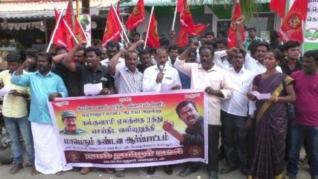 கற்குவாரிகளின் ஏலத்தை ரத்து செய்யக்கோரி நாம் தமிழர் கட்சியினர் கண்டன ஆர்ப்பாட்டம்