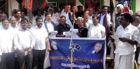 நீட் தேர்வில் தமிழகத்திற்கு விலக்கு கோரி, பெரம்பலூரில் அனைத்துக் கட்சியினர் ஆர்ப்பாட்டம்