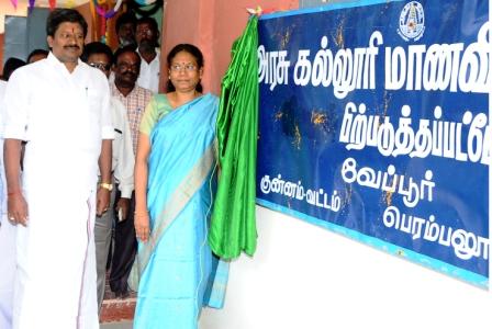 பெரம்பலூர் அருகே உள்ள வேப்பூரில், கல்லூரி மாணவிகளுக்கான தற்காலிக விடுதி