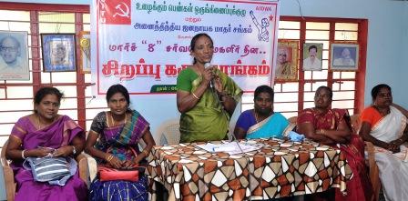 பெரம்பலூரில் சிஐடியு உழைக்கும் பெண்கள் & ஜனநாயக மாதர் சங்கம் சார்பில் மகளிர் தினவிழா கருத்தரங்கம்.