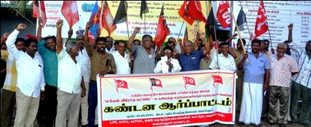 மத்திய அரசின் பட்ஜெட்டை கண்டித்து பெரம்பலூரில் தொழிலாளர் சங்களின் கூட்டுநடவடிக்கைக்குழு ஆர்ப்பாட்டம்