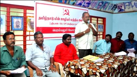பெரம்பலூரில் மின் தடை நீக்க மையம் அமைக்க கோரி தமிழ்நாடு மின் ஊழியர் மத்திய அமைப்பு கோட்ட மாநாட்டில் தீர்மானம்