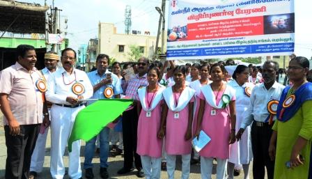 சுகாதாரத்துறை சார்பில், பெரம்பலூரில், கண் நீர் அழுத்த நோய் குறித்த விழிப்புணர்வு பேரணி