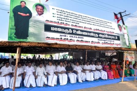 காவிரி மேலாண்மை வாரியம் அமைக்க கோரி பெரம்பலூரில் அதிமுக உண்ணாவிரதம்