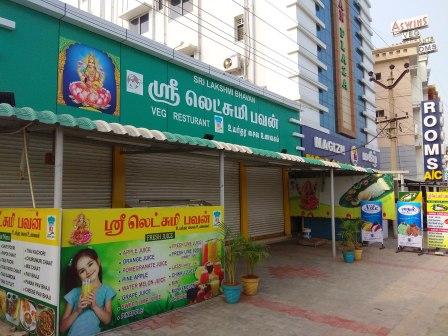 காவிரி மேலாண்மை வாரியம் அமைக்க கோரி தமிழ்நாடு ஓட்டல்கள் சங்கம், பெரம்பலூரில் கடையடைப்பு