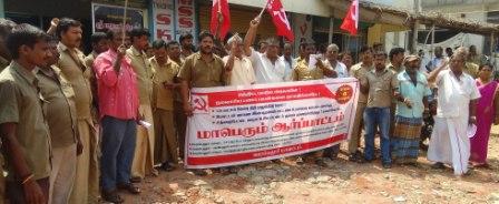 பெரம்பலூரில் கோரிக்கைகளை நிறைவேற்ற வலியுறுத்தி அமைப்பு சாரா தொழிலாளார்கள் ஆர்ப்பாட்டம்