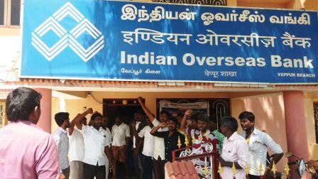 காவிரி மேலாண்மை வாரியம் அமைக்க கோரி பெரம்பலூர் அருகே வங்கியை இழுத்து மூடி பா.ம.க ஆர்பாட்டம்