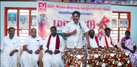 தேசிய ஊரக வேலை திட்டத்தில் கூலி ரூ 400 வழங்க வேண்டும் பெரம்பலூர் வி.தொ.சங்க மாநாட்டில் தீர்மானம்.