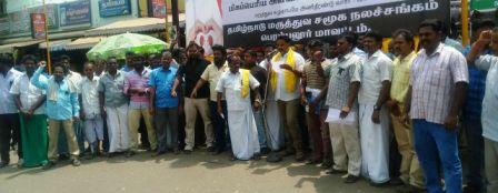 அமைச்சரை கண்டித்து பெரம்பலூரில் தமிழ்நாடு மருத்துவ சமூக நலச் சங்கத்தினர் கண்டன ஆர்ப்பாட்டம்