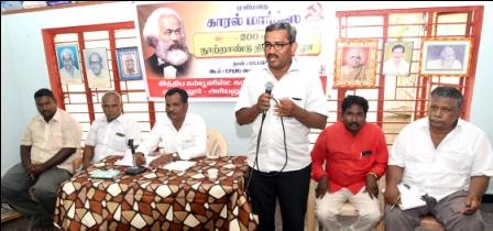 மார்க்சிஸ்ட் கம்யூனிஸ்ட் கட்சி சார்பில் பெரம்பலூரில் காரல்மார்க்ஸ் 200 வது ஆண்டு நிறைவு விழா கருத்தரங்கம்