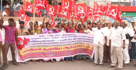 நாமக்கல்லில் ஊரக வளர்ச்சி, உள்ளாட்சி துறை ஊழியர் சங்கத்தினர் ஆர்ப்பாட்டம்