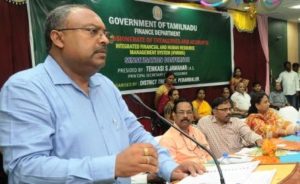 பெரம்பலூரில், ஒருங்கிணைந்த நிதி மற்றும் மனிதவள மேலாண்மைத் திட்ட திறனூட்டல் மாநாடு