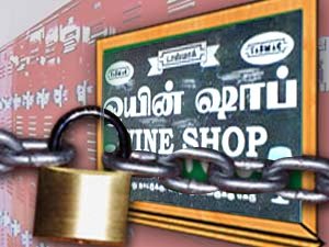 மிலாது நபி தினத்தை முன்னிட்டு நாமக்கல் மாவட்ட மதுக்கடைகளுக்கு விடுமுறை அறிவிப்பு : ஆட்சியர்