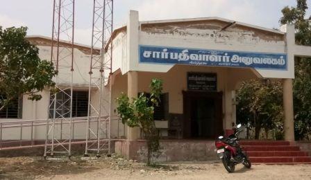 வேப்பந்தட்டை சார் பதிவாளர் அலுவலகத்தில் முறைகேடாக பத்திரப் பதிவு: விசாரணை நடத்த விவசாயிகள் சங்கம் அரசுக்கு கோரிக்கை!