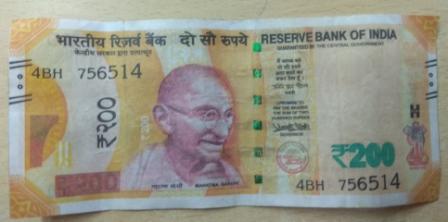 பெரம்பலூரில் கள்ள நோட்டுகள் புழக்கம் அதிகரிப்பு: வணிகர்கள், வங்கியாளர்கள் அச்சம்!!