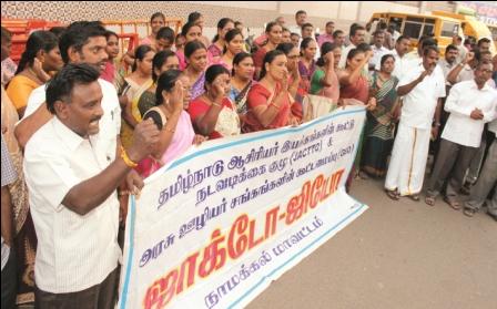 ஆசிரியர்களுக்கு பணிப் பாதுகாப்பு வழங்க, தனிச் சட்டம் கோரி ஜாக்டோ-ஜியோ ஆர்ப்பாட்டம்