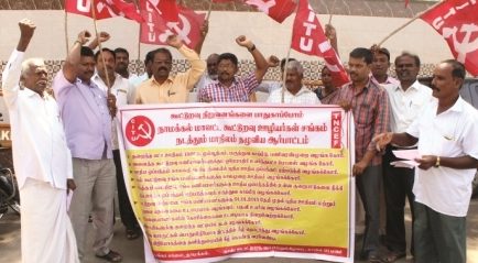 நாமக்கல் மாவட்ட கூட்டுறவுஊழியர் சங்கத்தினர் சார்பில் ஆர்ப்பாட்டம்