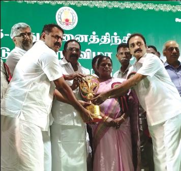 மாநிலத்தில் சிறந்த சிறந்த வீட்டு வசதி சங்கத்திற்கான கோப்பையை நாமக்கல் கூட்டுறவு சங்கம் பெற்றது.