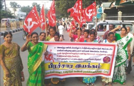 பாலியல் வன்முறை தடுப்பு புகார் கமிட்டி அமைக்க வலியுறுத்தி நாமக்கல்லில் பிரச்சாரம்