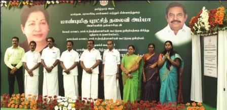 சேலம் ஆவினை, பிரித்து நாமக்கல் மாவட்ட ஆவின் உதயம்: முதல்வர் எடப்பாடி பழனிசாமி துவக்கி வைத்தார்