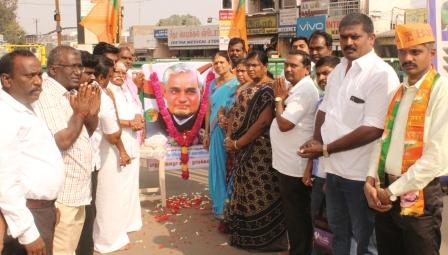 நாமக்கல்லில் பாஜக சார்பில் வாஜ்பாய் பிறந்த நாள் விழா