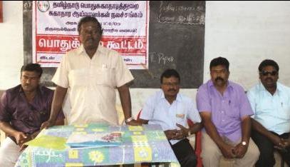 ஒரு நபர் குழு பரிந்துரை அடிப்படையில் சம்பளம் நிர்ணயம் செய்ய, சுகாதார ஆய்வாளர்கள் சங்கம் கோரிக்கை