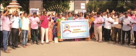 நாமக்கல் கலெக்டர் அலுவலகம் முன்பு கிராம நிர்வாக அலுவலர்கள் ஆர்ப்பாட்டம்