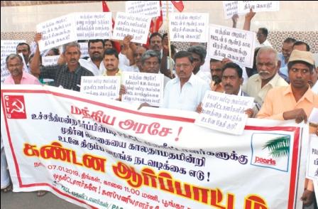 தனியார் நிதி நிறுவன முதலீட்டாளர்களுக்கு பணத்தை திருப்பி வழங்கக் கோரி நாமக்கல்லில் ஆர்ப்பாட்டம்