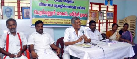 பெரம்பலூரில் விவசாய தொழிலாளர்கள் சங்கத்தினருக்கு மாவட்ட அளவிலான பயிற்சி வகுப்பு