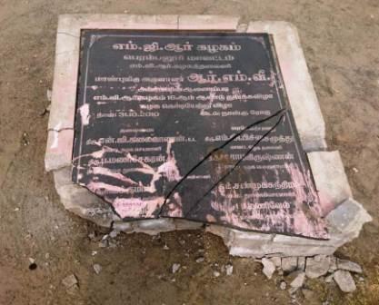 பெரம்பலூரில் எம்.ஜி.ஆர் மன்ற கொடி கம்பம் சேதம்!