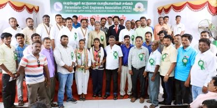 பெரம்பலூர் கட்டுமான பொறியாளர்கள் சங்க புதிய நிர்வாகிகள் பதவி ஏற்பு விழா.