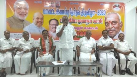 பெரம்பலூர் மாவட்ட பாஜக புதிய மாவட்ட நிர்வாகிகள் தேர்வு: பெண்களுக்கு அதிக வாய்ப்பளிக்க புதிய தலைவர் முடிவு