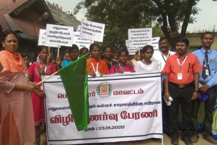 பெரம்பலூரில் கள்ளச்சாரயம், மதுபானங்களுக்கு எதிரான விழிப்புணர்வு பேரணி