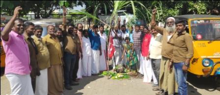 பெரம்பலூரில் சிஐடியு ஆட்டோ சங்கத்தினர் கொண்டாடிய சமத்துவ பொங்கல்