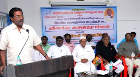 பெரம்பலூரில், த.மு.எ.க., சங்கம் சார்பில் தேசிய குடியுரிமை திருத்த சட்ட விளக்க கருத்தரங்கம்